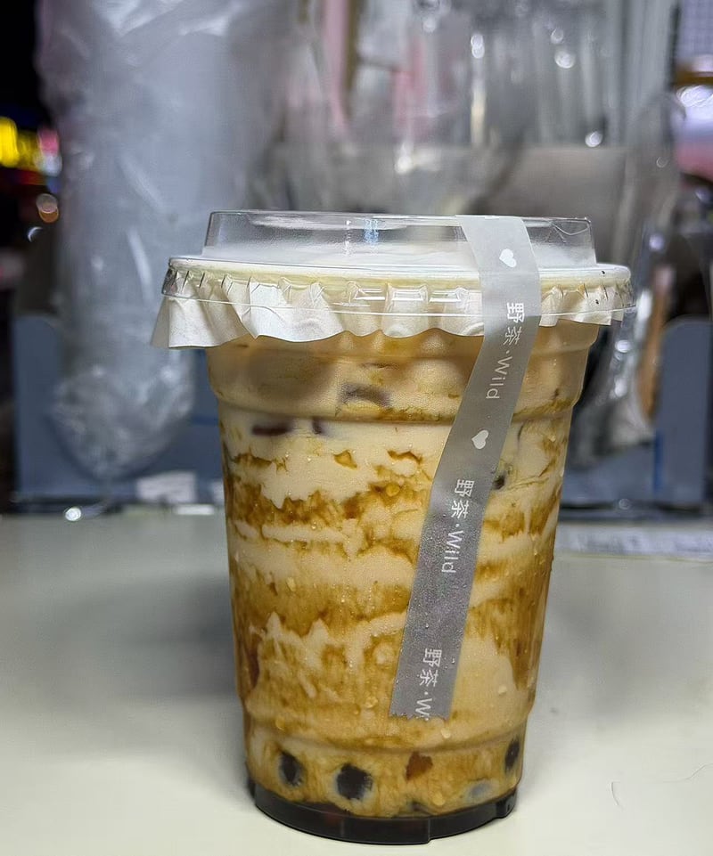 黑糖珍珠奶茶