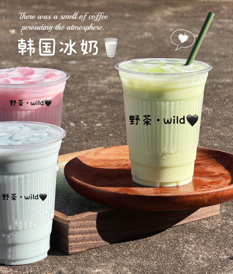 韩国冰奶