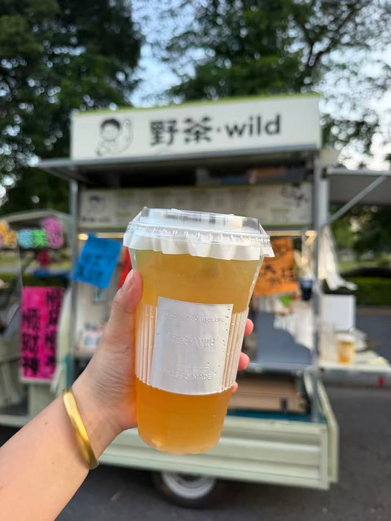 老盐话梅柠檬水